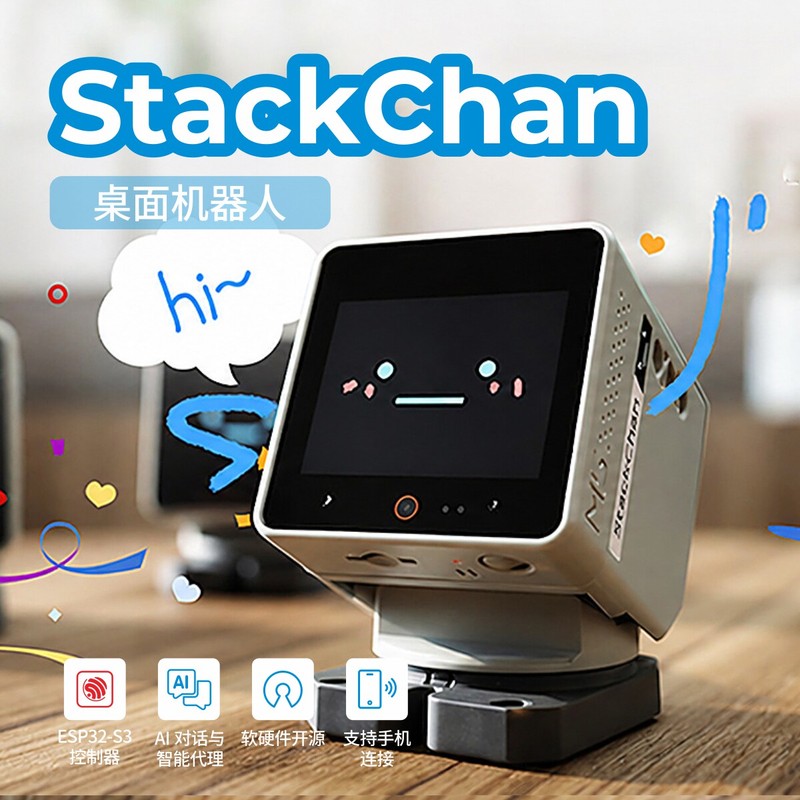 M5Stack Resmi StackChan: Kawai - M5Stack incelemesi ve fiyatı